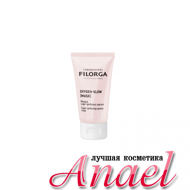 Filorga Экспресс-маска для сияния кожи Oxygen-Glow Mask Super-Perfecting Express Mask (15 мл)