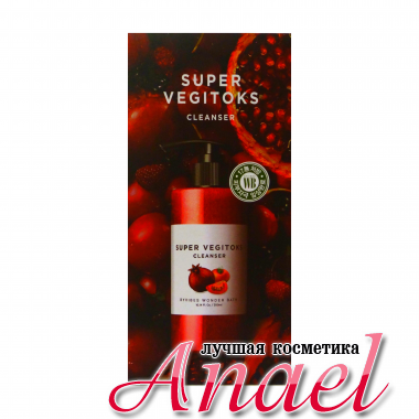 Wonder Bath Осветляющая детокс пенка для умывания Super Vegitoks Cleanser Red (300 мл)