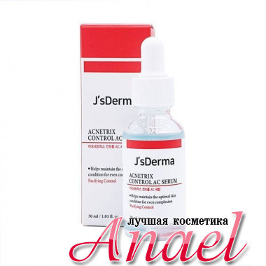  JsDerma Сыворотка с цинком для проблемной кожи ACnetrix Control AC Serum (30 мл)