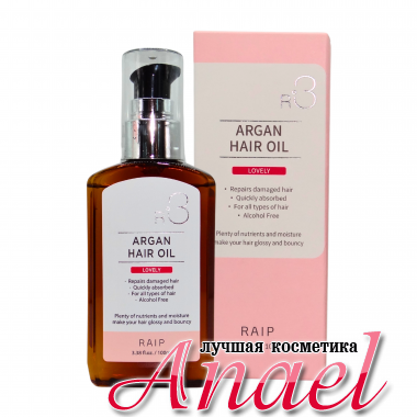 RAIP Масло для волос (аромат фрезии) R3 Argan Hair Oil Lovely (100 мл)