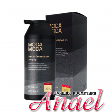 Moda Moda Оттеночный шампунь Black Shampoo10 Zero Gray (300 гр)