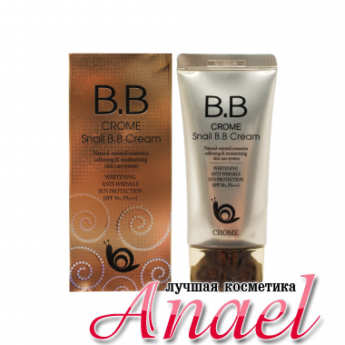 Crome BB крем с муцином улитки BB Snail Cream SPF 50+ (50 мл) 