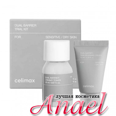 Celimax Набор барьерных средств Dual Barrier Trial Kit (2 предмета)