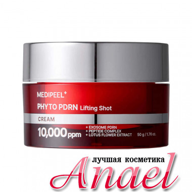 Medi-Peel Пептидный лифтинг-крем с ПДРМ Phyto PDRN Lifting Cream (50 гр)