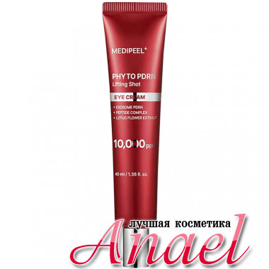 Medi-Peel Пептидный лифтинг-крем для глаз с ПДРМ Phyto PDRN Lifting Eye Cream (40 мл)