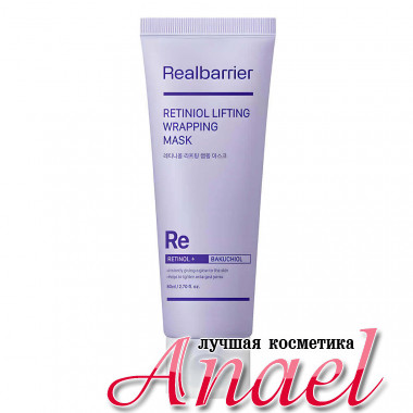Realbarrier Маска для лица с Ретинолом Retinol Lifting Wrapping Mask (80 мл)