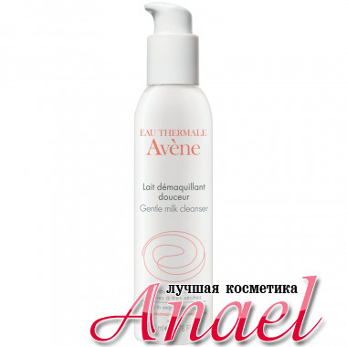 Avene Нежное очищающее молочко Lait demaquillant Milk Cleanser (200 мл)