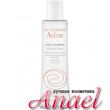 Avene Лосьон мицеллярный для снятия макияжа Micellar Lotion (100 мл)