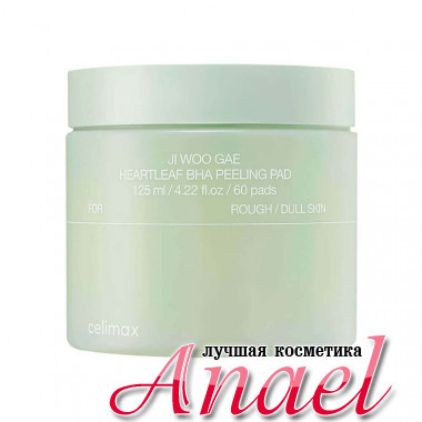 Celimax Отшелушивающие пэды Heartleaf BHA Peeling Pad (60 шт)