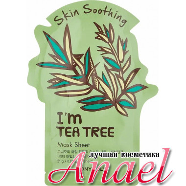 Tonymoly Тканевая маска с экстрактом чайного дерева I'm Tea Tree (1*24 гр)