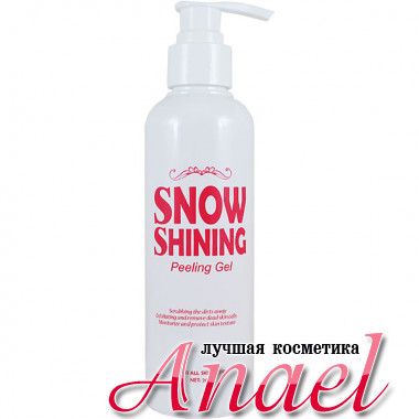 Coringco Осветляющий пилинг-гель (скатка) Snow Shining Peeling Gel (200 гр)