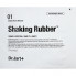 Dr. Jart+ Увлажняющая альгинатная маска Shake & Shot Rubber Hydro Mask (50 гр)