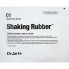 Dr. Jart+ Успокаивающая смягчающая альгинатная маска Shake & Shot Shaking Rubber Soothing Shot (50 гр)