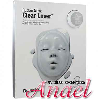 Dr. Jart+ Двухшаговая листовая альгинатная маска для очистки кожи и пор Clear Lover Rubber Mask (43 гр)