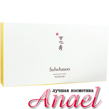 Sulwhasoo Набор миниатюр антивозрастных средств для базового ухода за зрелой кожей Basic Kit (4 предмета)