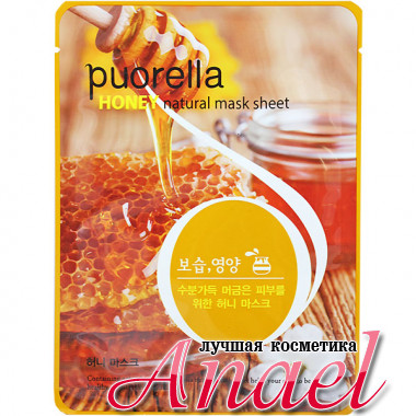 Puorella Восстанавливающая тканевая маска с экстрактом меда Honey Natural Mask Sheet (1 шт)