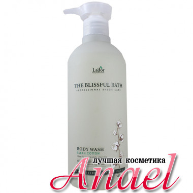 La'dor Гель для душа «Чистый хлопок» The Blissful Bath Professional Salon Care Body Wash Clean Cotton (530 мл)