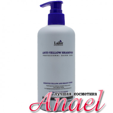 La'dor Шампунь «Антижелтизна» для осветленных и обесцвеченных волос Professional Salon Care Anti-Yellow Shampoo (300 мл)