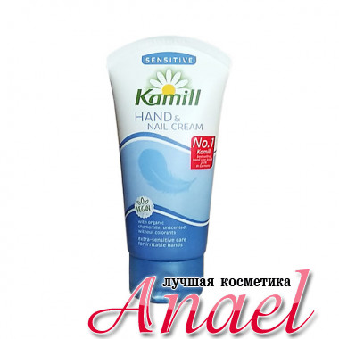 Kamill Крем для чувствительной кожи рук Hand & Nail Cream Sensitive (75 мл)