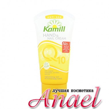 Kamill Антивозрастной крем для рук с коэнзимом Q10 и UV-фильтром Anti-age Hand and Nail Cream (75 мл)