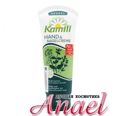 Kamill Крем для рук и ногтей с ромашкой и экстрактами 5 трав «Травяной» Herbal Hand & Nagel Creme (100 мл)