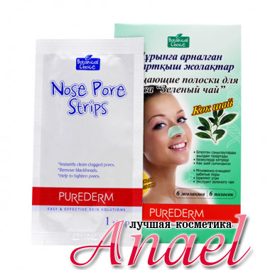 Purederm Очищающие полоски для носа «Зеленый чай» Botanical Choice (1 уп х 6 шт)	