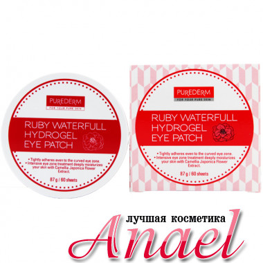 Purederm Увлажняющие гидрогелевые патчи для контура глаз «Рубин» Ruby Waterfull Hydrogel Eye Patch (60 шт)