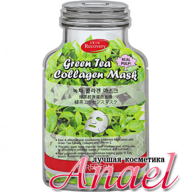Purederm Увлажняющая тканевая маска для лица с зеленым чаем и коллагеном Green Tea Collagen Mask (1 шт х 18 гр)