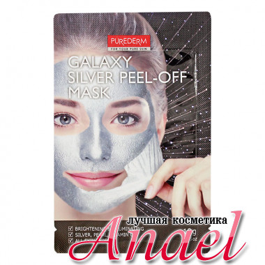 Purederm Очищающая маска-пленка для лица Серебряная Galaxy Silver Peel-Off Mask (10 гр)