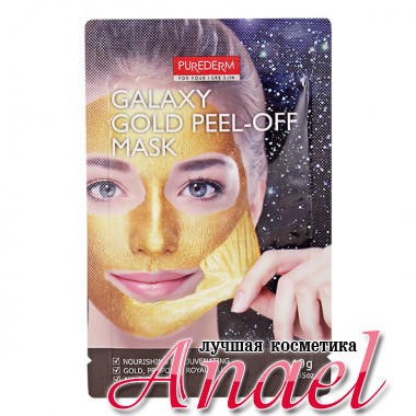 Purederm Очищающая маска-пленка для лица Золотая Galaxy Gold Peel-Off Mask (10 гр)