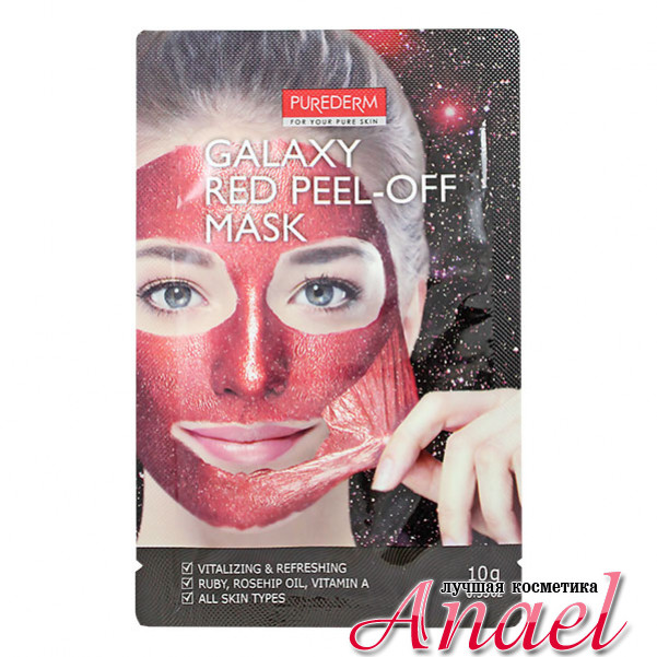 Purederm Очищающая маска-пленка для лица Красная Galaxy Red Peel-Off ...