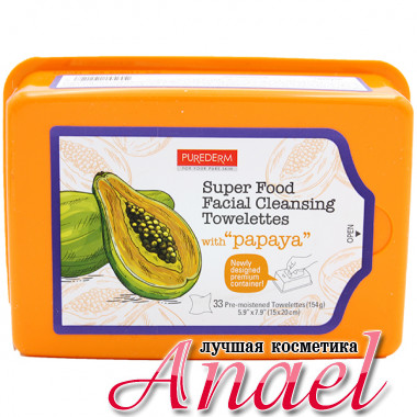 Purederm Влажные очищающие питающие салфетки для лица «Папайя» Super Food Facial Cleansing Towelettes (33 шт)