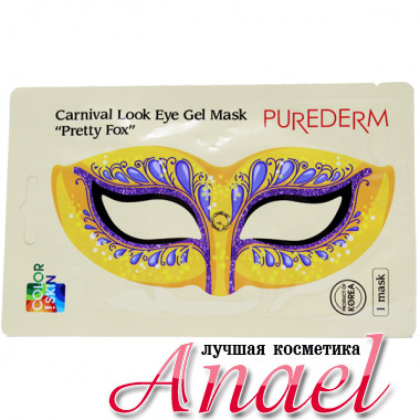 Purederm Гидрогелевая маска с принтом для контура глаз «Милая лисичка» Carnival Look Eye Gel Mask «Pretty Fox» (1 шт)