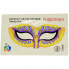 Purederm Гидрогелевая маска с принтом для контура глаз «Милая лисичка» Carnival Look Eye Gel Mask «Pretty Fox» (1 шт)