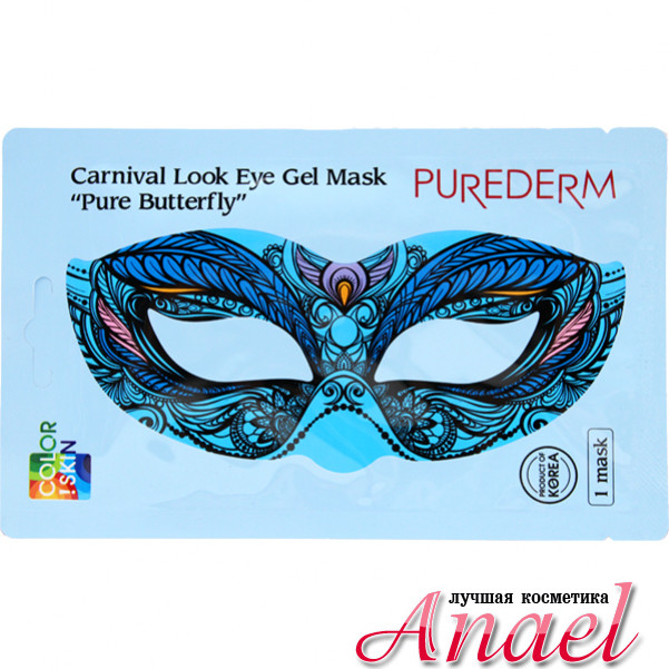 Purederm Гидрогелевая маска с принтом для контура глаз «Настоящая