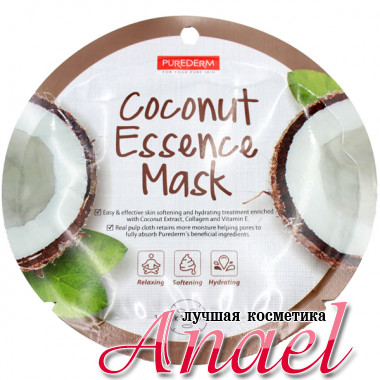 Purederm Тканевая маска «Кокос» Coconut Essence Mask (1 шт х 18 гр)
