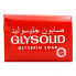 Glysolid Туалетное мыло с глицерином Глизолид Glycerin Soap (125 гр)
