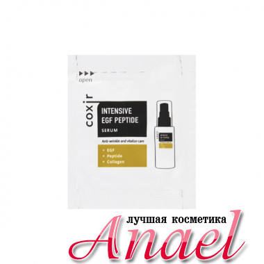 COXIR Пробник антивозрастной пептидной сыворотки Intensive EGF Peptide Serum