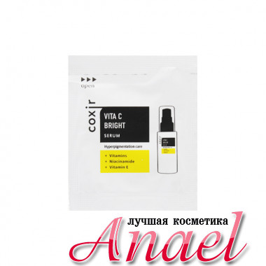 COXIR Пробник отбеливающей витаминной сыворотки для лица Vita C Bright Serum 