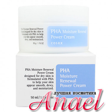 COSRX Увлажняющий крем с глюконолактоном (PHA) для лица PHA Moisture Renewal Power Cream (50 мл)