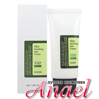 COSRX Успокаивающий солнцезащитный крем с алоэ Aloe Soothing Sun Cream SPF50+ PA+++ (50 мл)