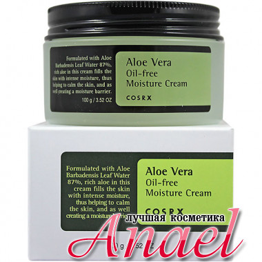COSRX Безмасляный увлажняющий крем с алоэ для лица Aloe Vera Oil-free Moisture Cream (100 гр)