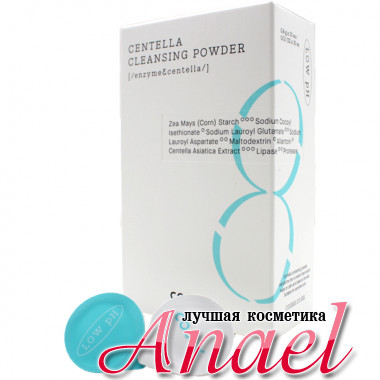 COSRX Очищающая пудра с экстрактом центеллы в индивидуальных контейнерах для лица Centella Cleansing Powder Low pH (30 шт)