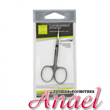 QVS Ножницы для кутикулы из нержавеющей стали с изогнутыми лезвиями Curved Cuticle Scissors (1 шт)
