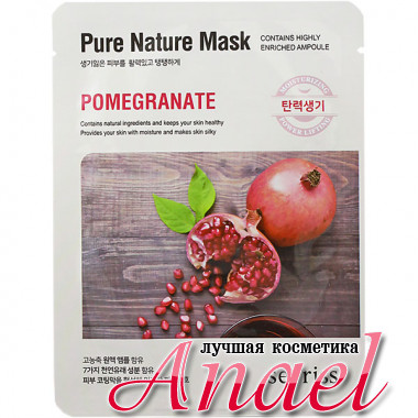 Anskin Secriss Тканевая маска «Гранат» Pure Nature Mask Pomegranate (1 шт)