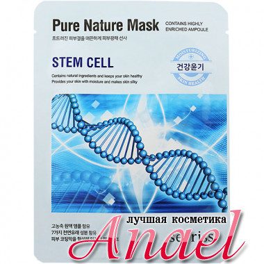 Anskin Secriss Тканевая маска с растительными стволовыми клетками Pure Nature Mask Stem Cell (1 шт)