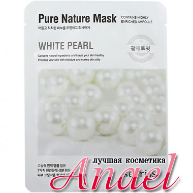 Anskin Secriss Тканевая маска с экстрактом белого жемчуга Pure Nature Mask White Pearl (1 шт)