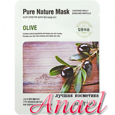 Anskin Secriss Тканевая маска «Олива» Pure Nature Mask Olive (1 шт)