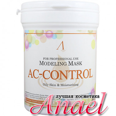 Anskin Альгинатная маска против акне Modeling Mask AC Control Trouble Skin & Oily Skin (240 гр)