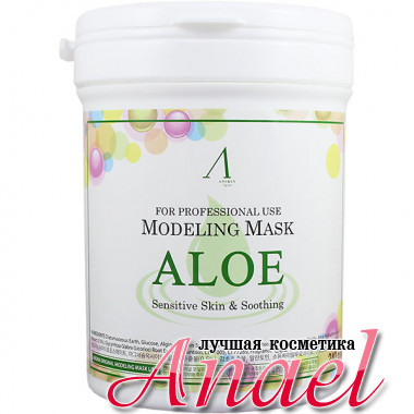 Anskin Успокаивающая альгинатная маска с экстрактом алоэ Modeling Mask Aloe Sensitive skin & Soothing (240 гр)